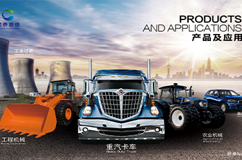 معرض Shanghai Frankfurt Auto Parts معرض CHENTAI Second Generation Nano Meeting