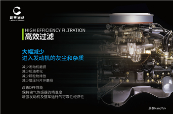معرض Shanghai Frankfurt Auto Parts معرض CHENTAI Second Generation Nano Meeting